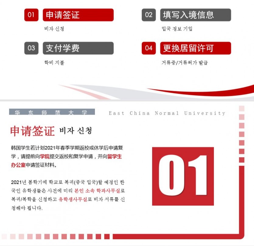 85eafd4d4221d9d02326212978f88c23_1611383825_7778.JPG